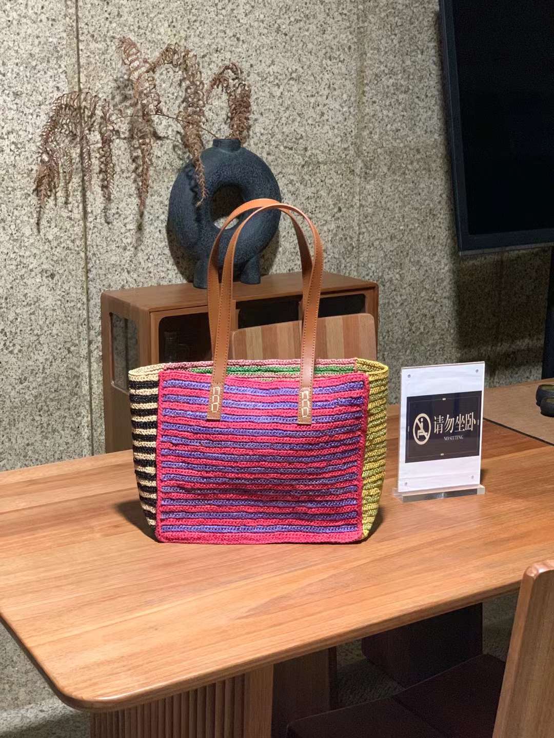 Colorful Raffia Tote Bag