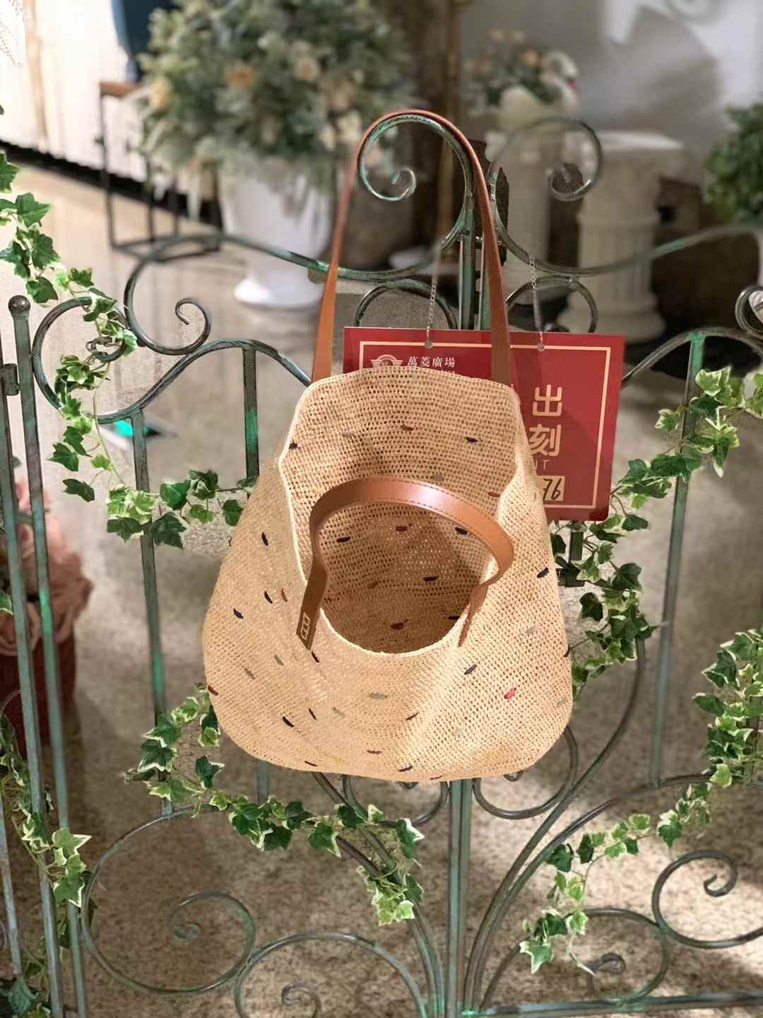 Starry Straw Bag Leather Handle